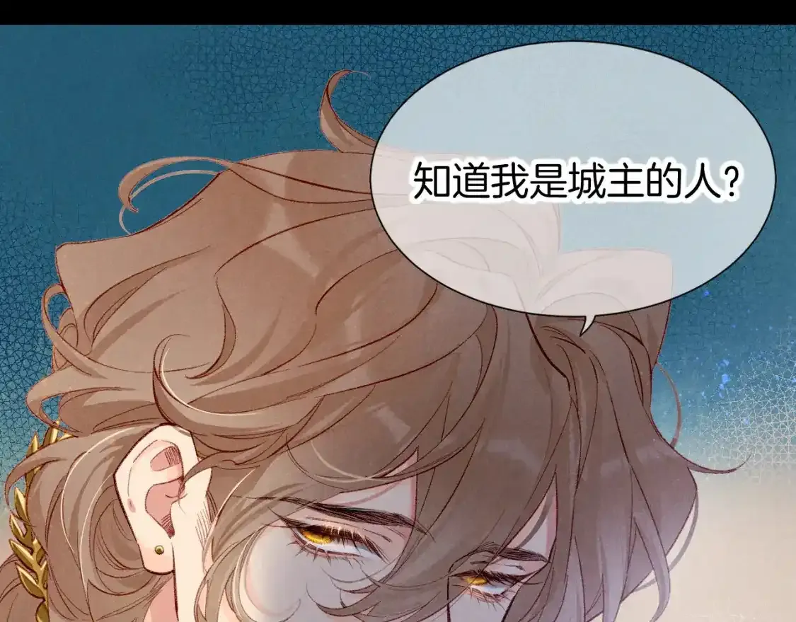 第63话 小心神教？2