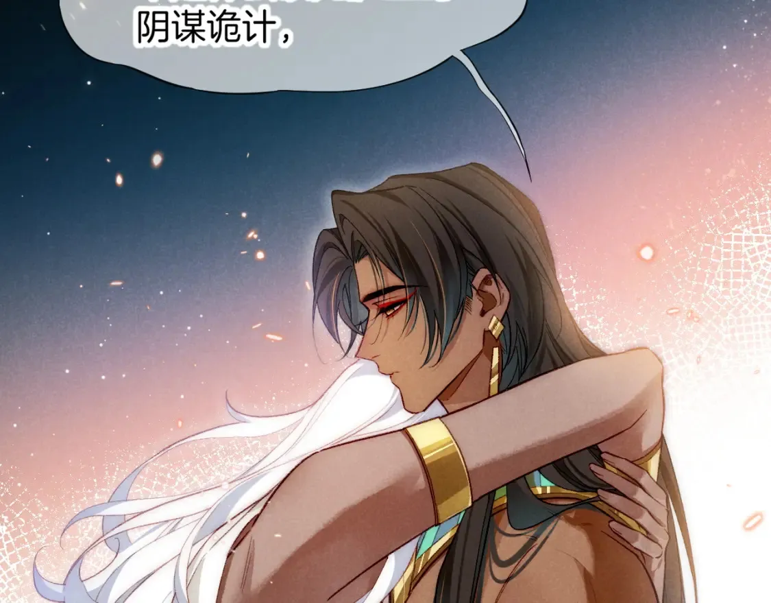 第69话 假和真96