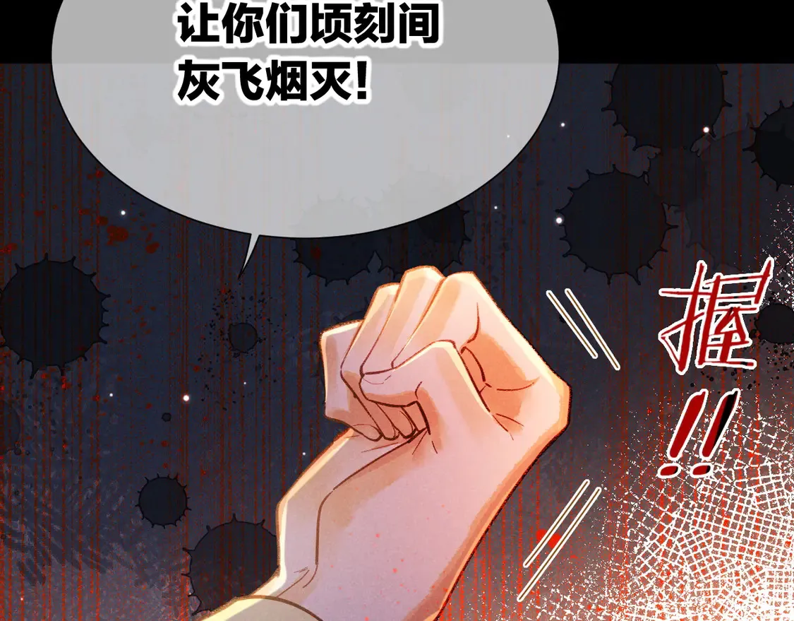 第72话 燕子的表演96