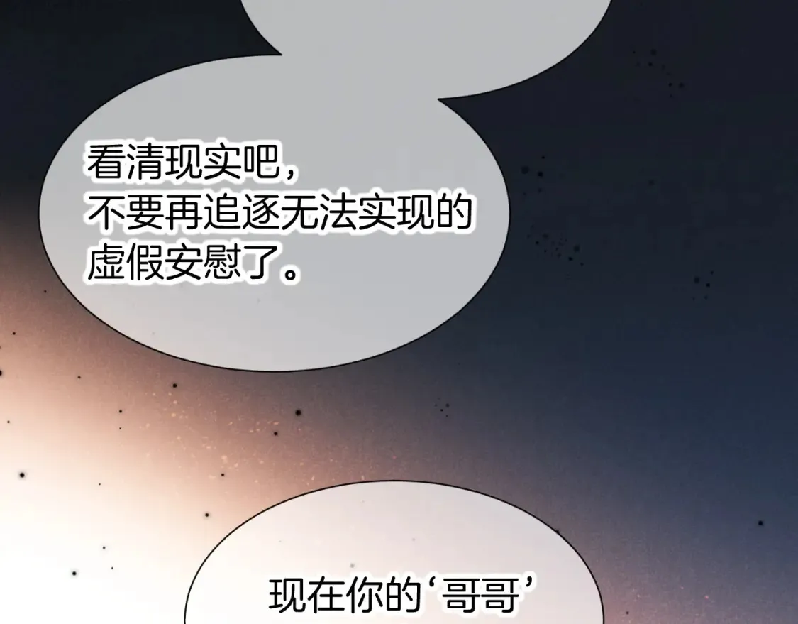 第70话 背道而驰107