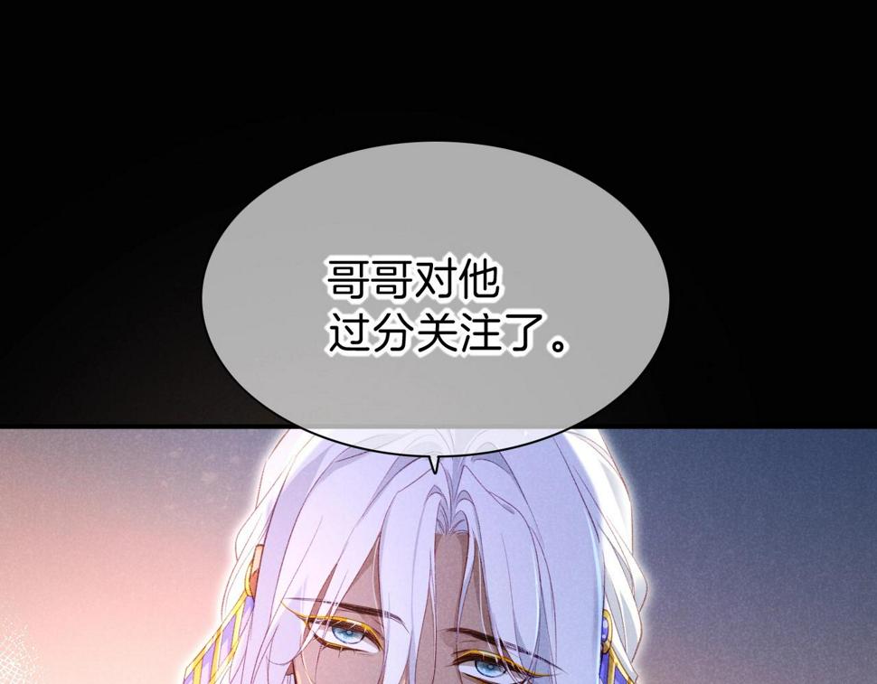 第26话 身份互换？5