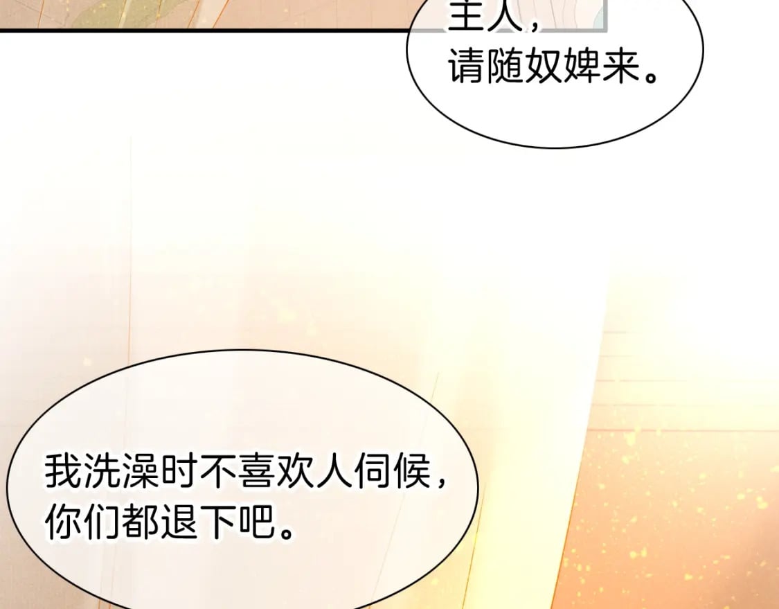 第46话 疑点41