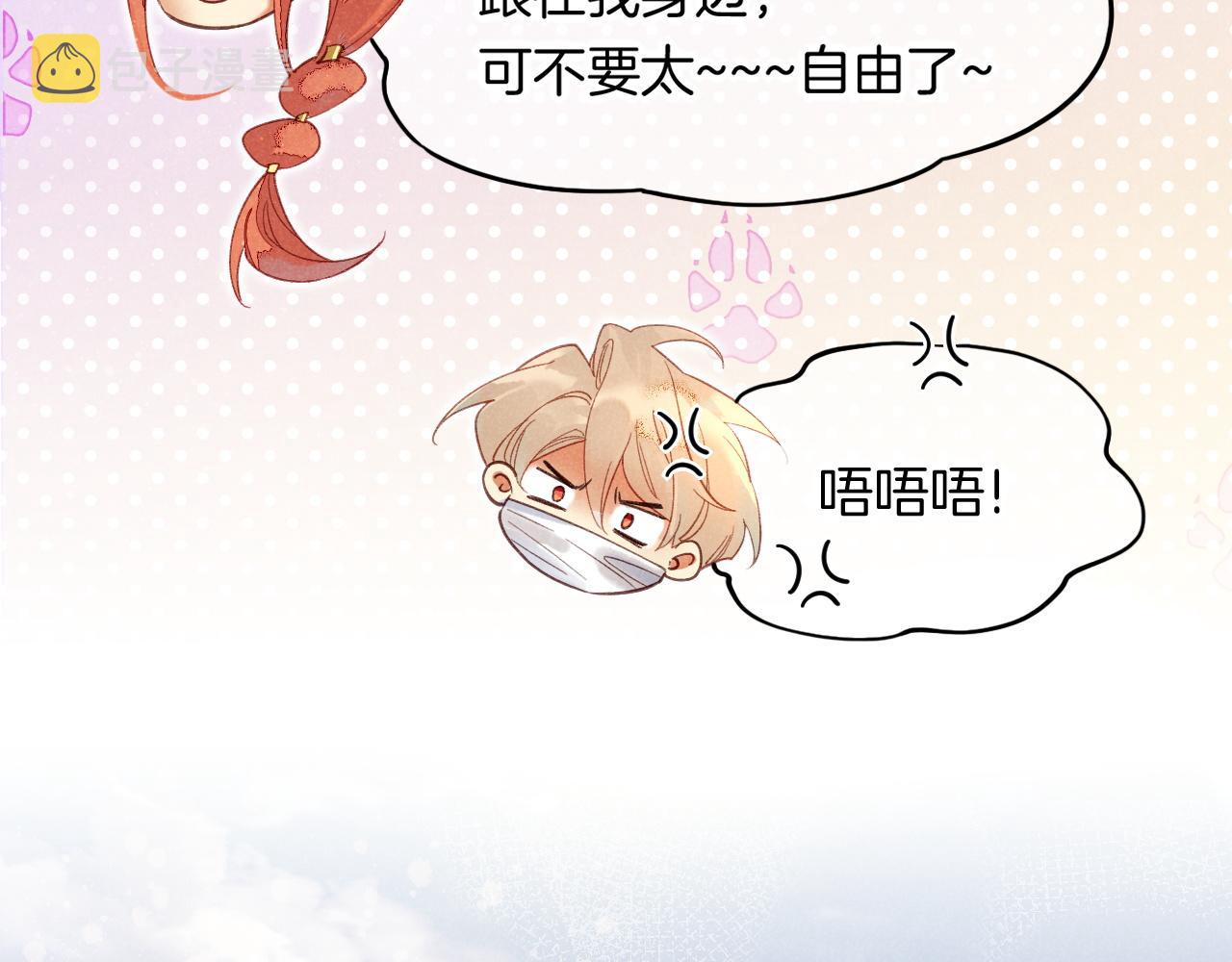 第8话 偶遇38