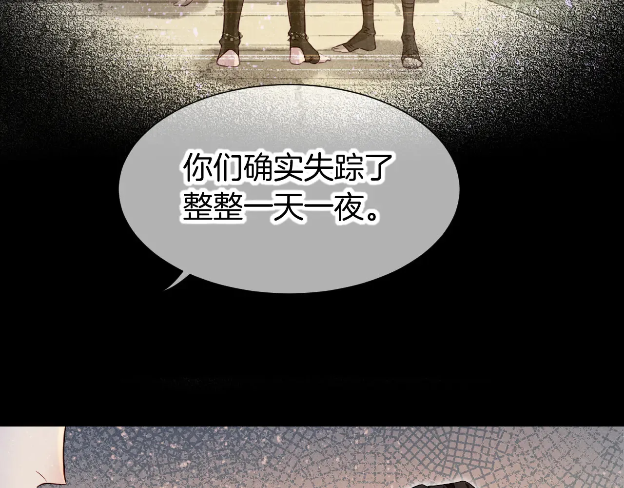 第79话 毛毯的目的42