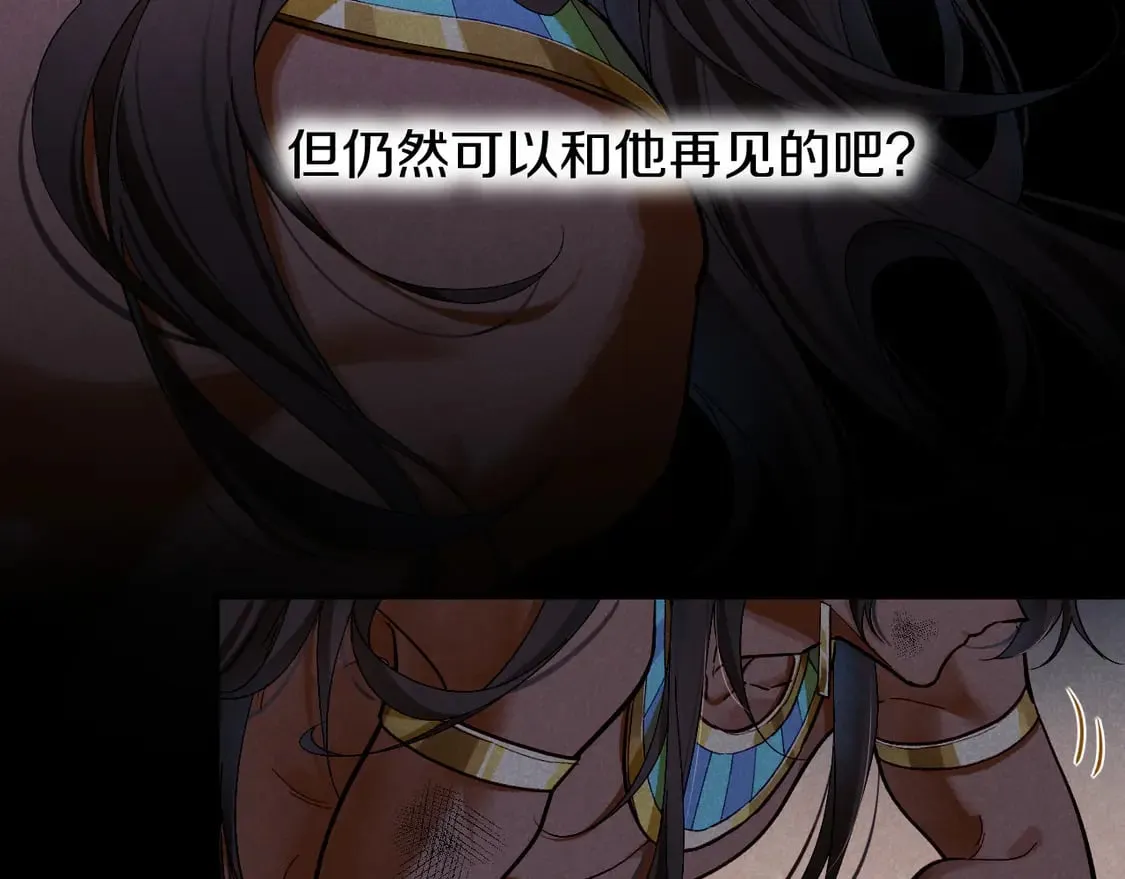 第71话 错过93