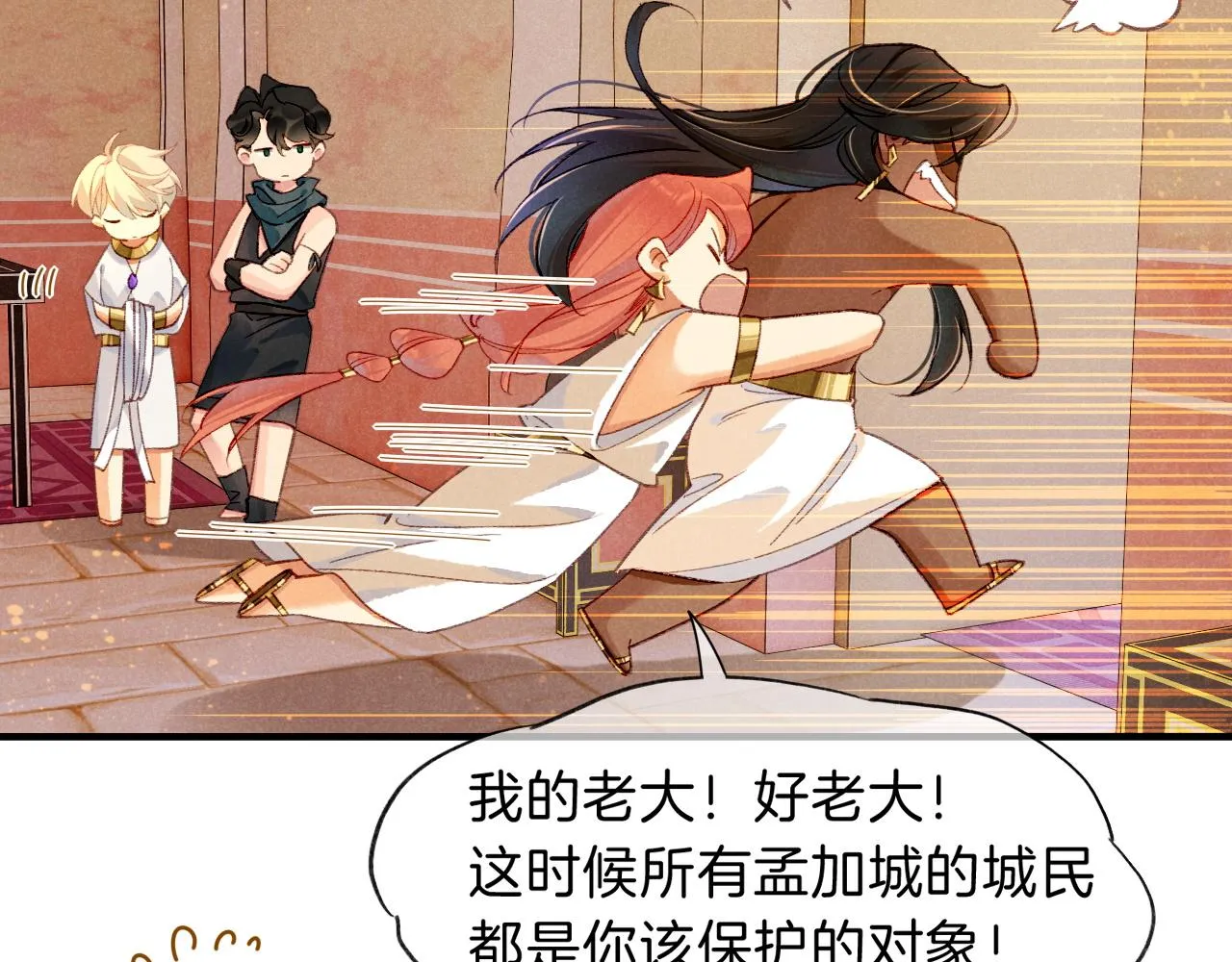 第38话 不愧是你15