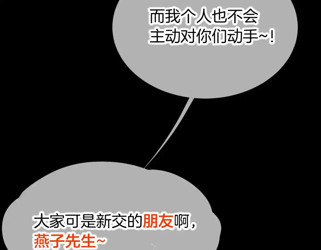 第63话 小心神教？56
