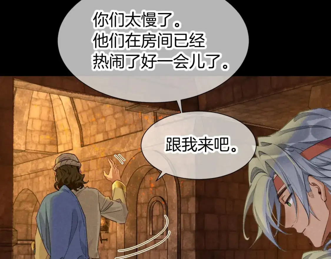 第61话 咸猪手！？59