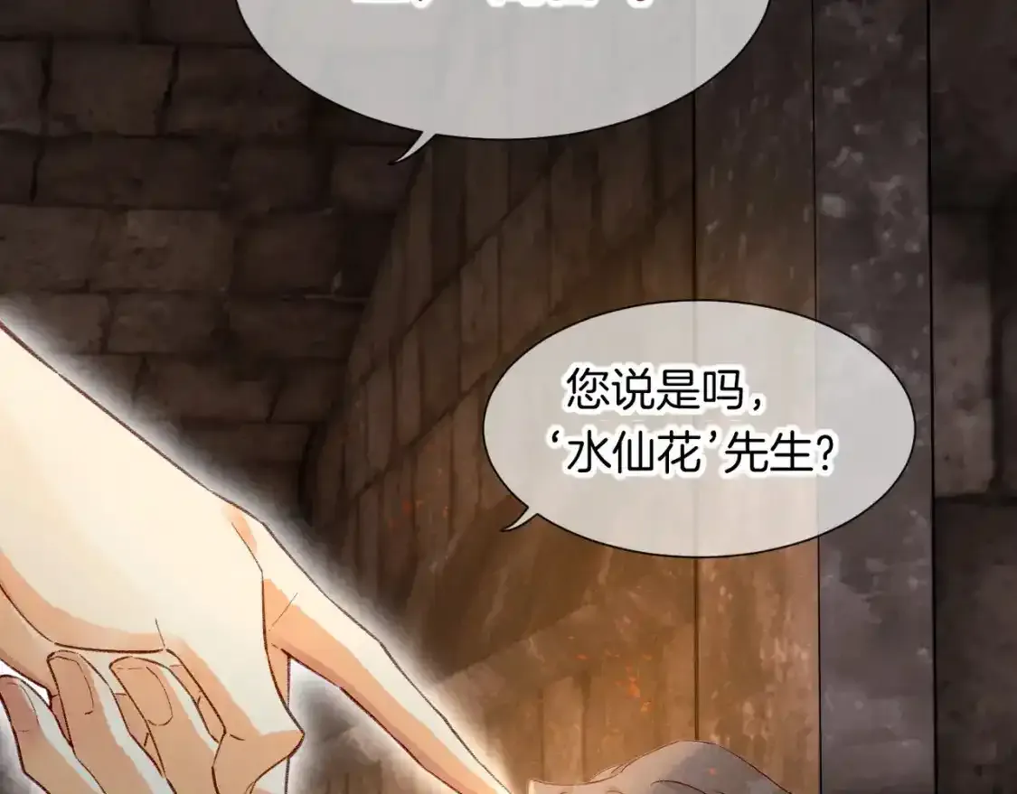 第63话 小心神教？22