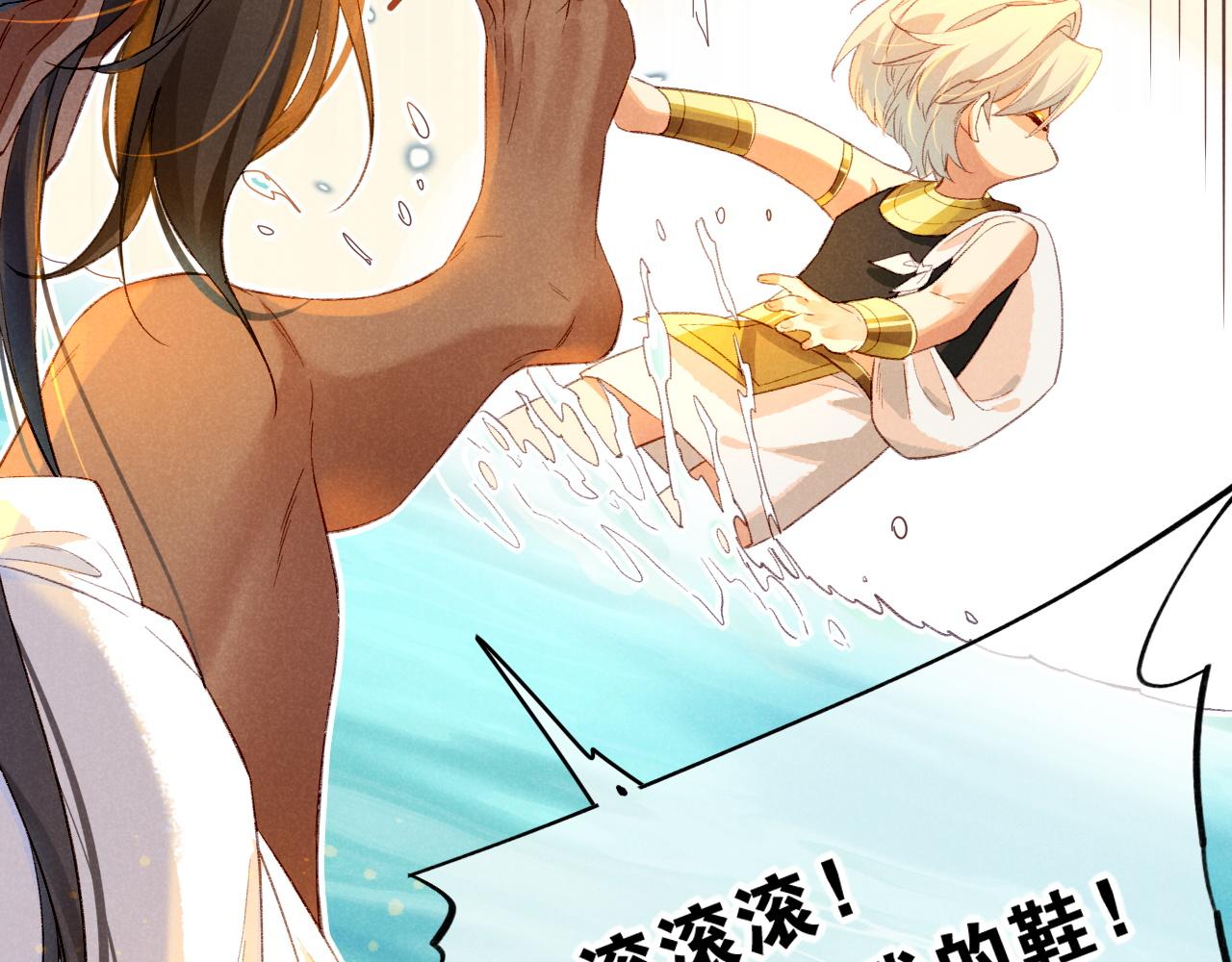 第18话 ‘你有老婆吗？’81