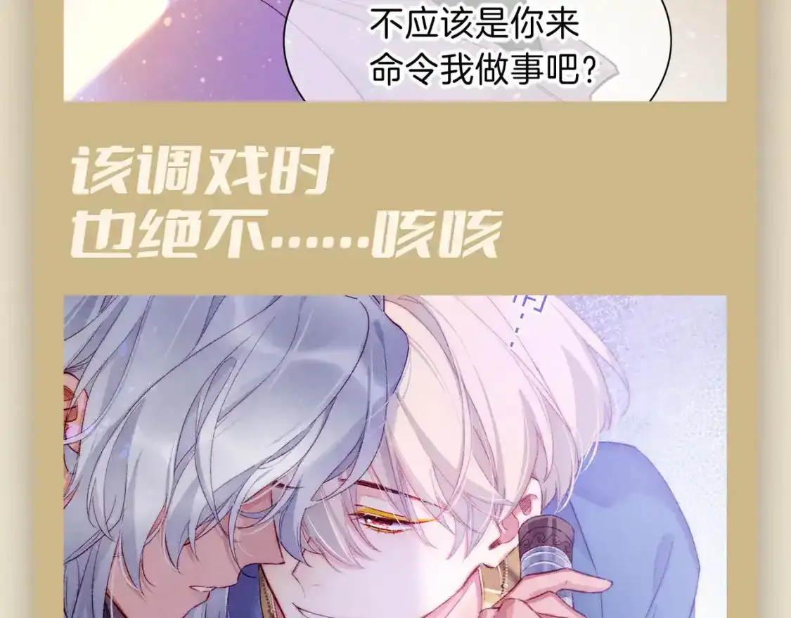 第37期 粉丝福利：看燕子如何打直球5