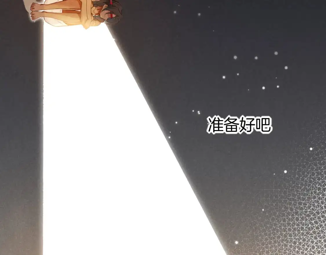 第55话 逼他说出口109