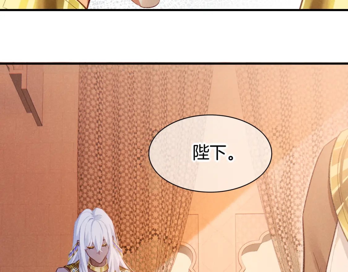 第49话 投诚？9