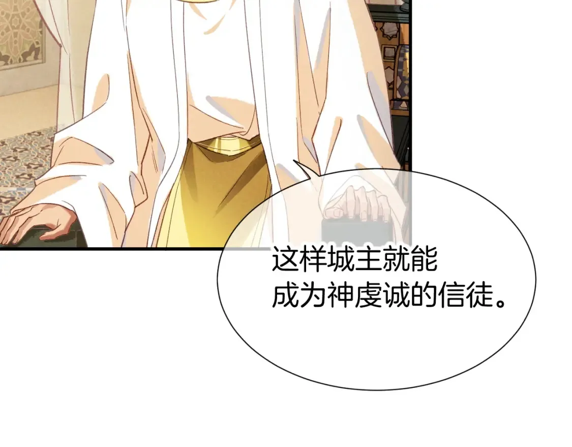 第64话 猝不及防62