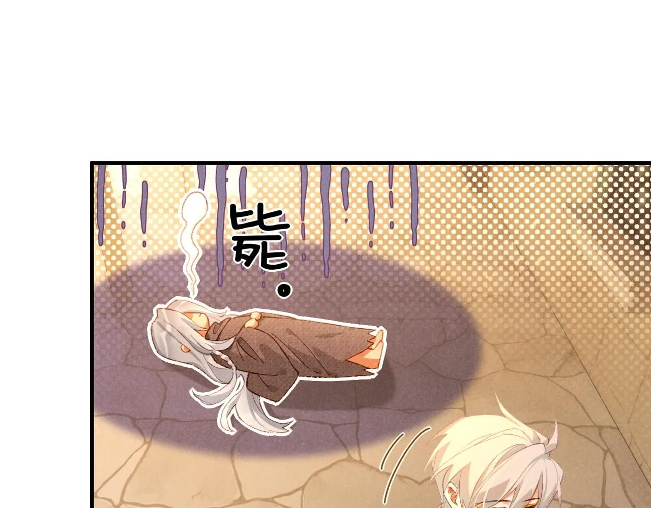 第44话  谣言36