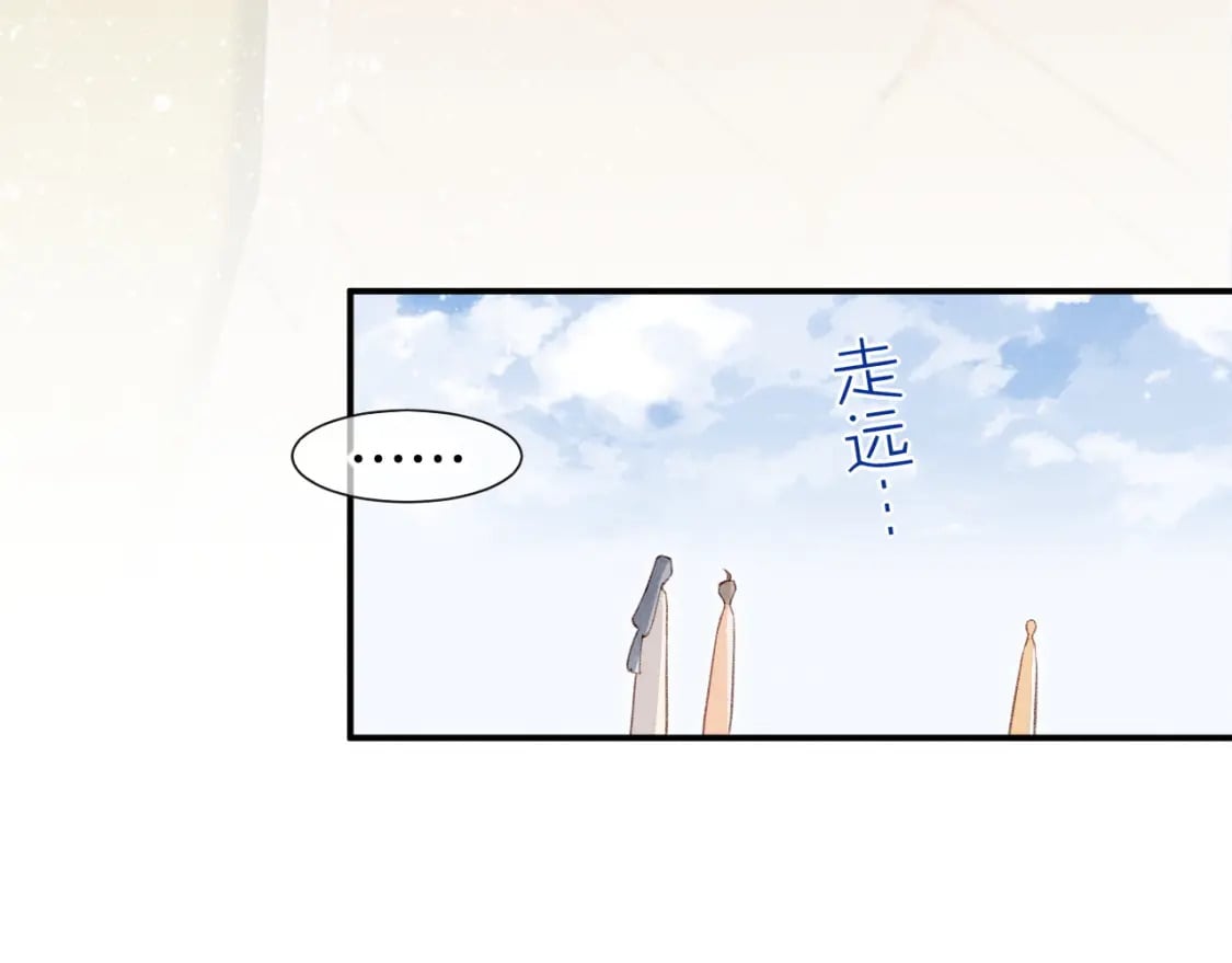 第48话 突来的访客62