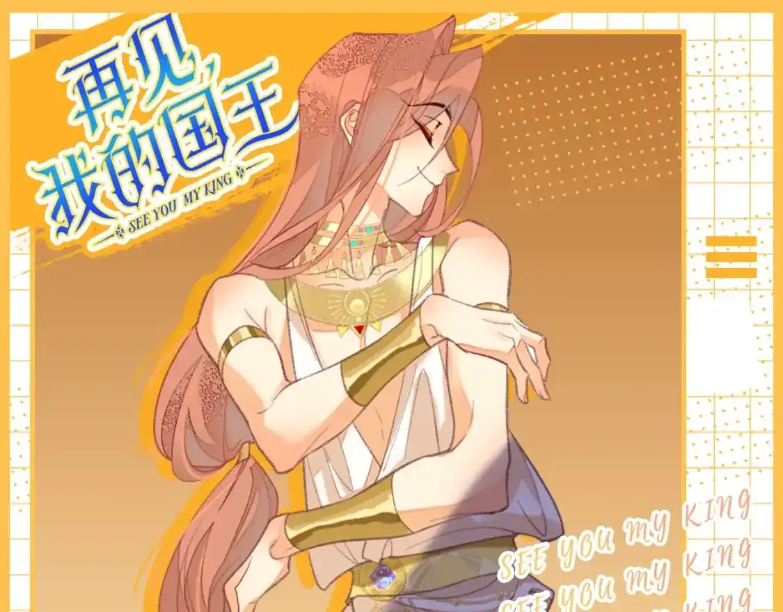 第29期 特别企划：心理小测试来咯！12