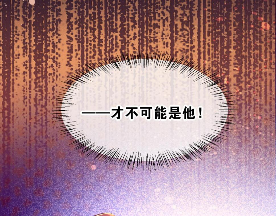 第27话 《寄存物品》135