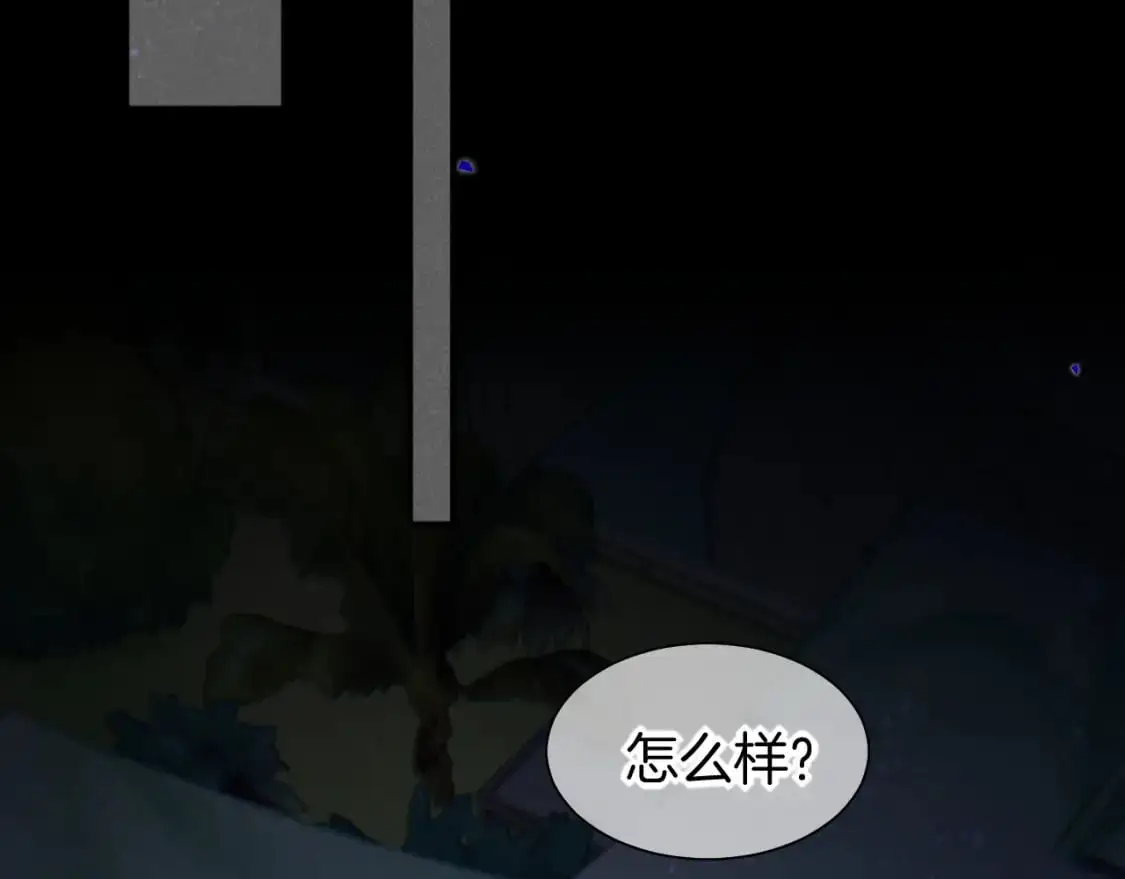 第56话 小维的忠告89