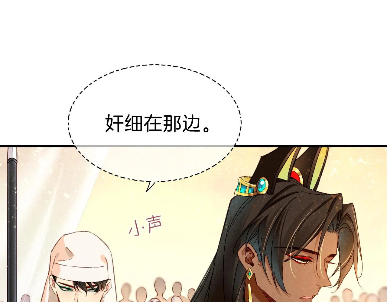 第38话 不愧是你64