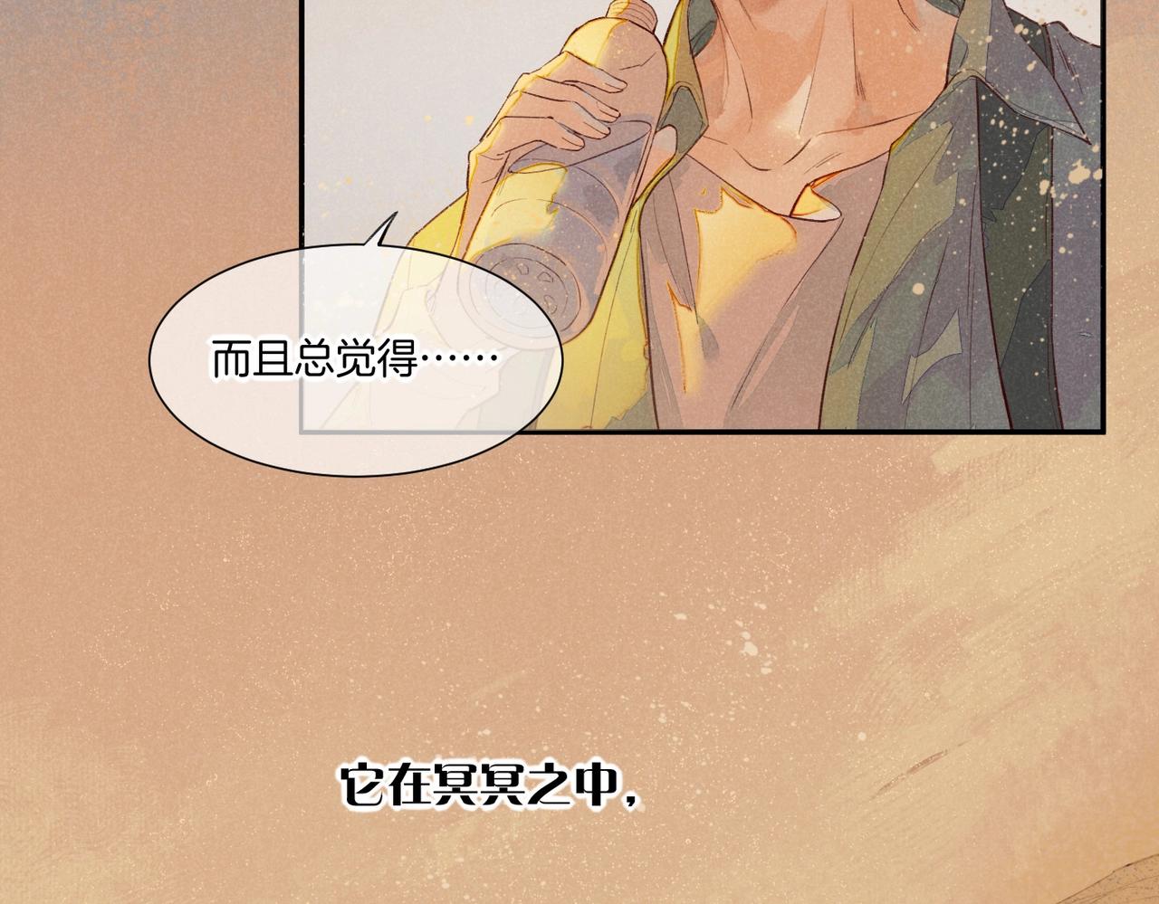 第1话  石像活了？15
