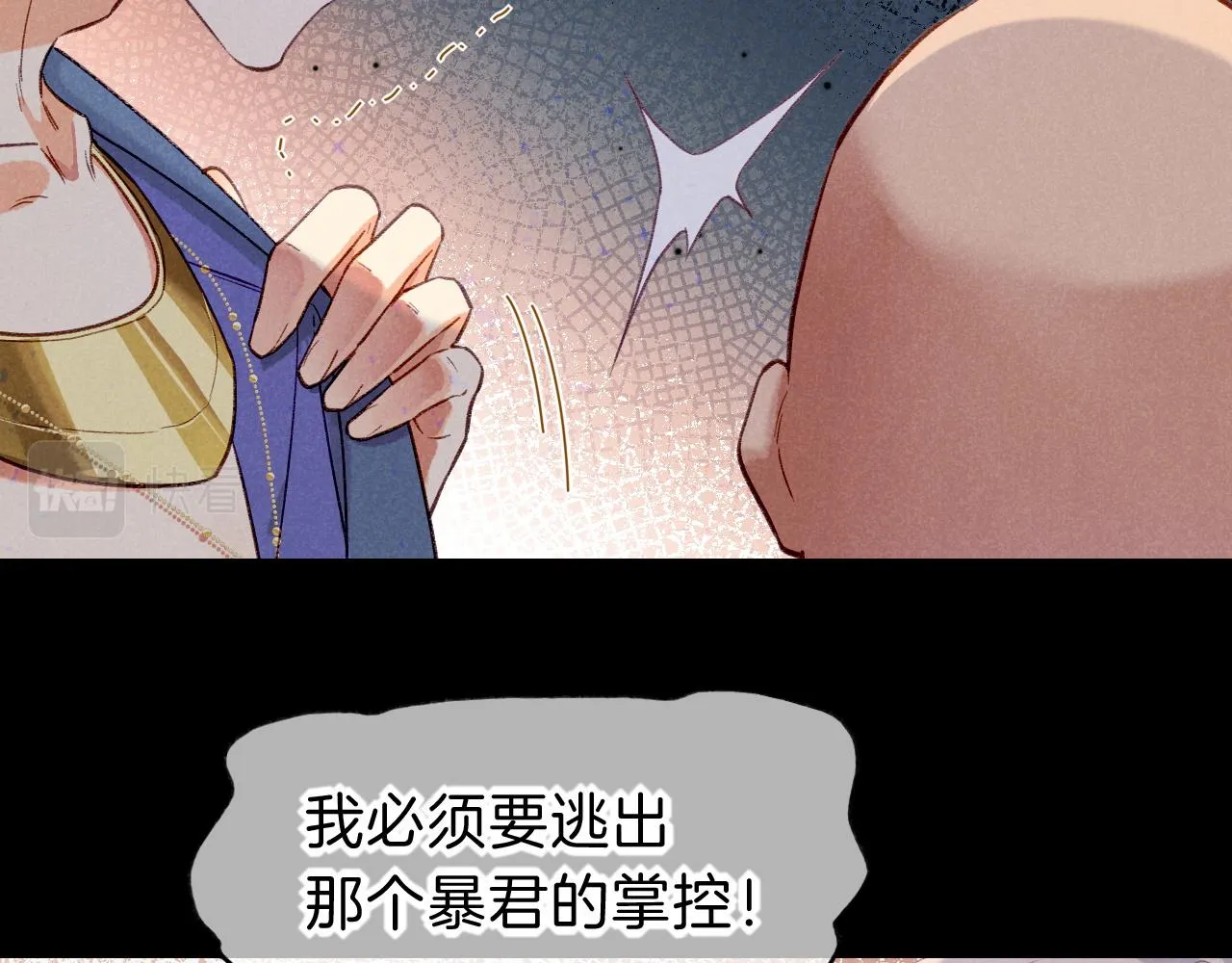 第39话 给我活着回来21