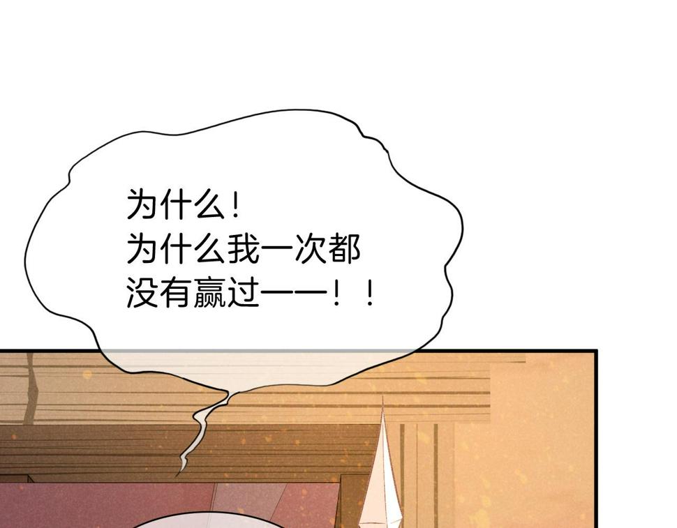 第26话 身份互换？36