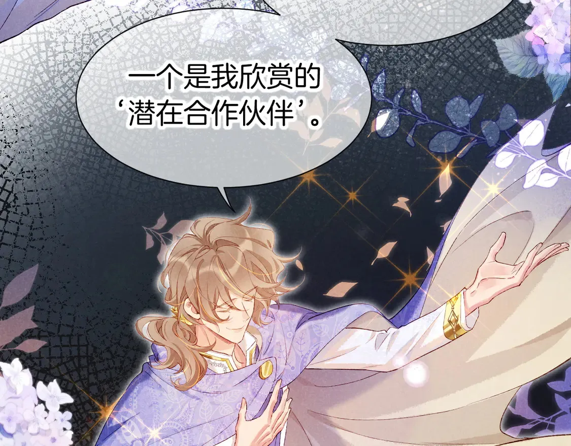 第75话 强买强卖的考验-下111