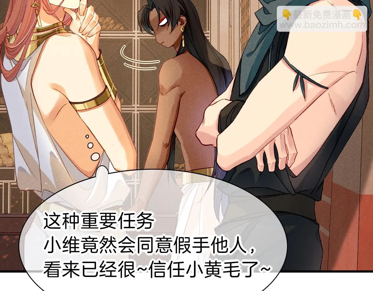 第39话 给我活着回来58