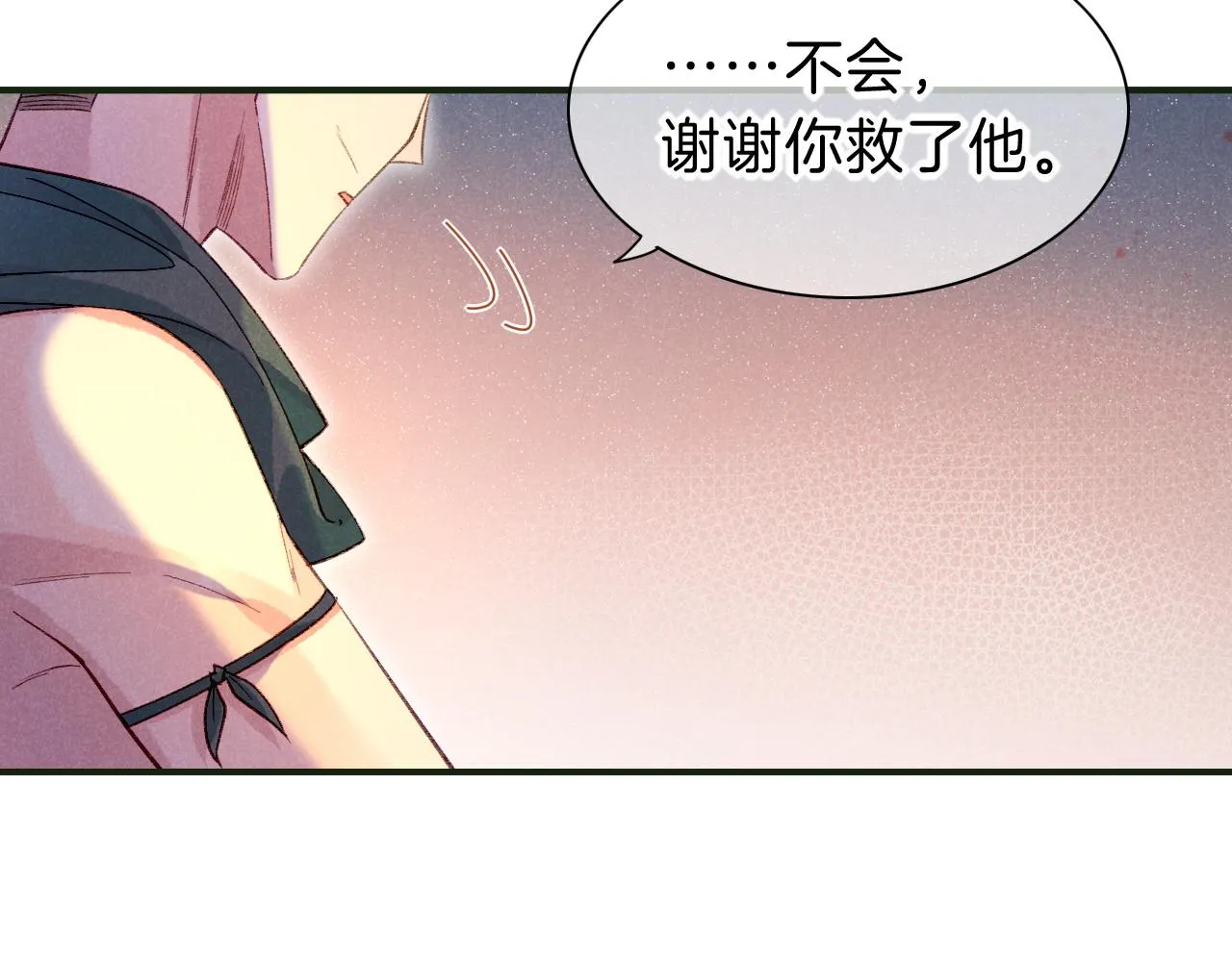 第30话 重新认识一下吧43