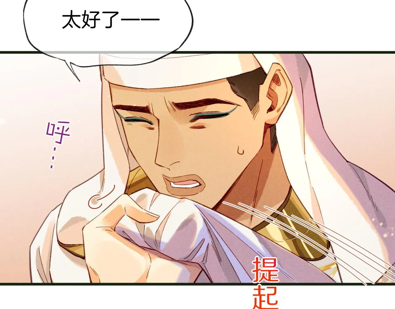 第30话 重新认识一下吧20
