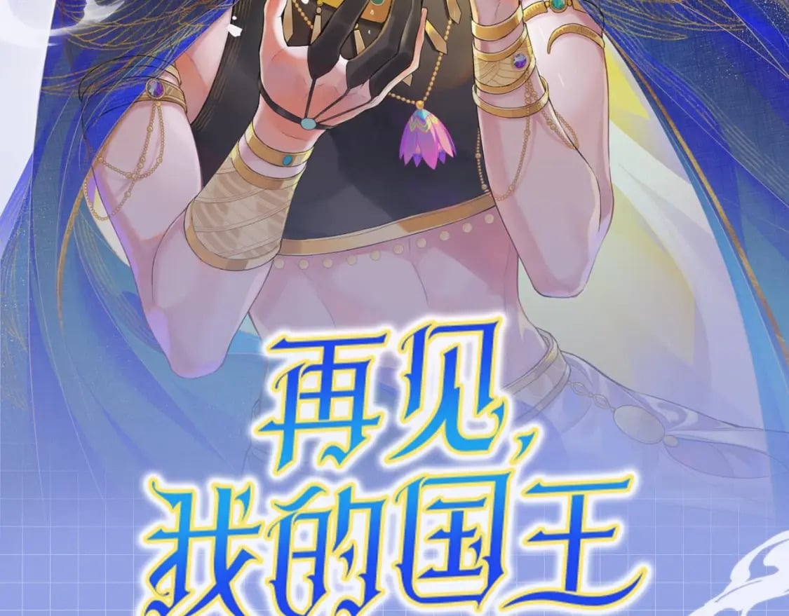 第19期  整活企划：提提的服装设计大赏1