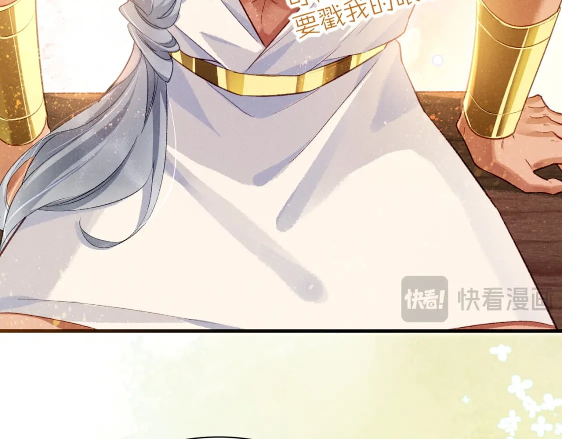 第47话 礼物89