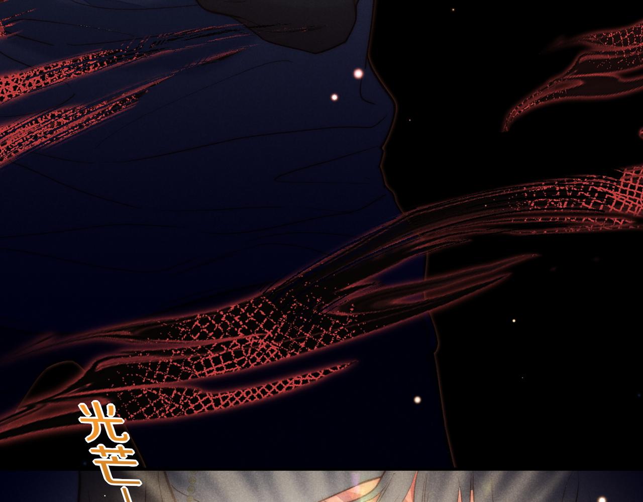 第4话 消逝144