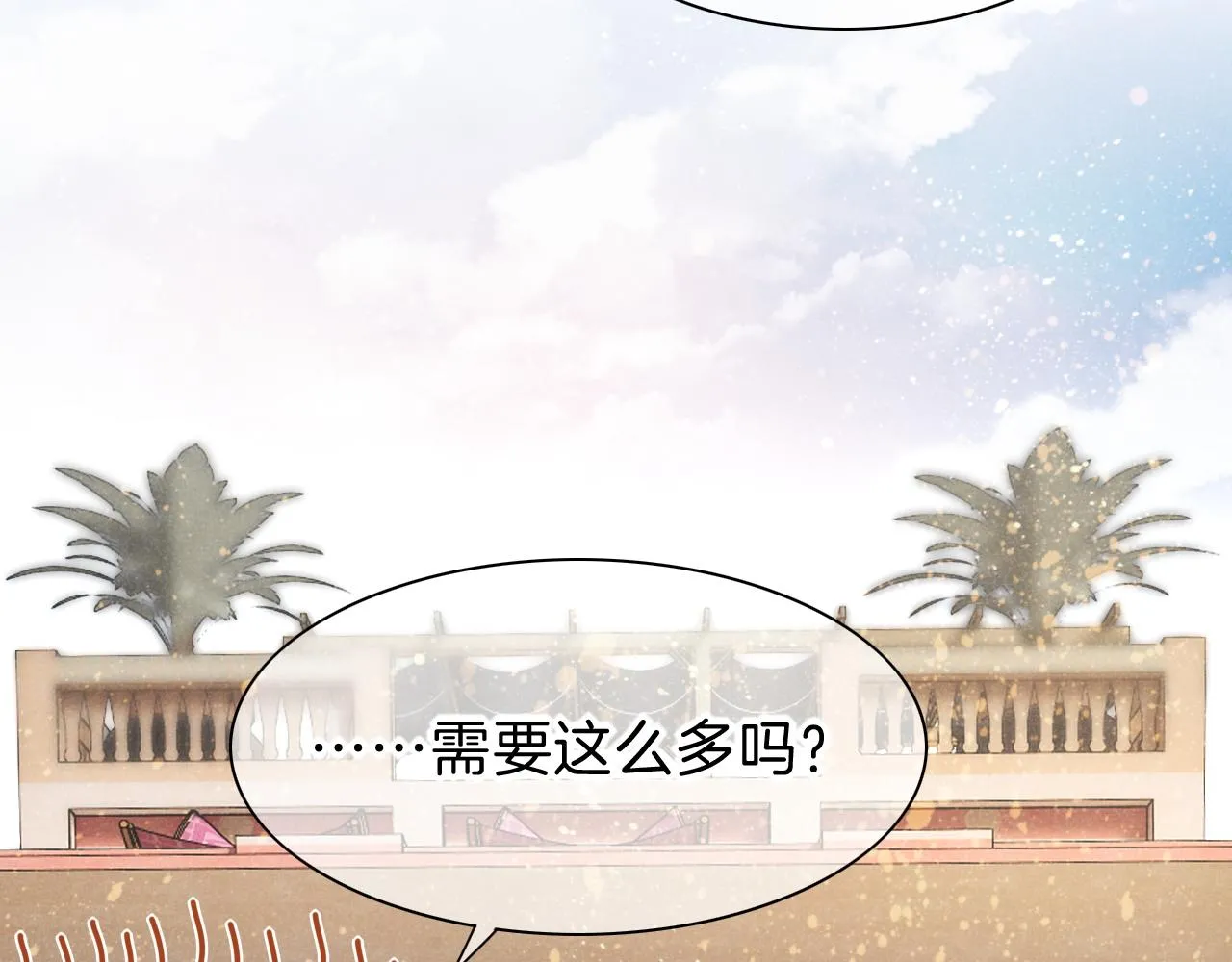 第34话 禁止触碰！63