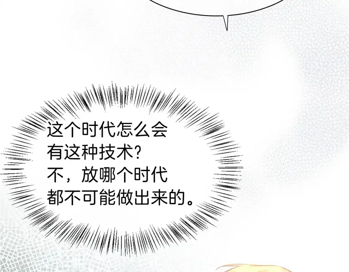 第33话 许愿57