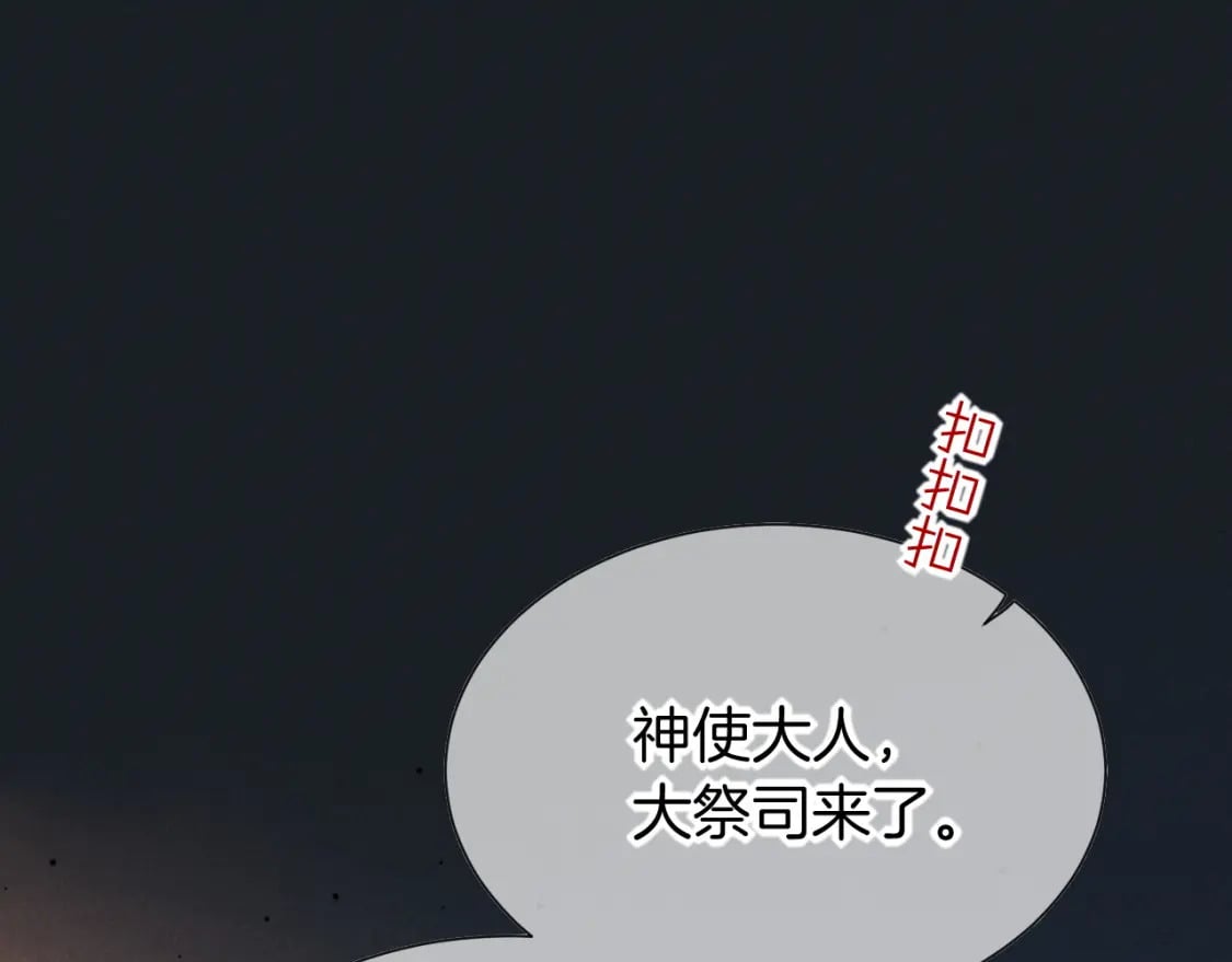 第50话 下不为例43