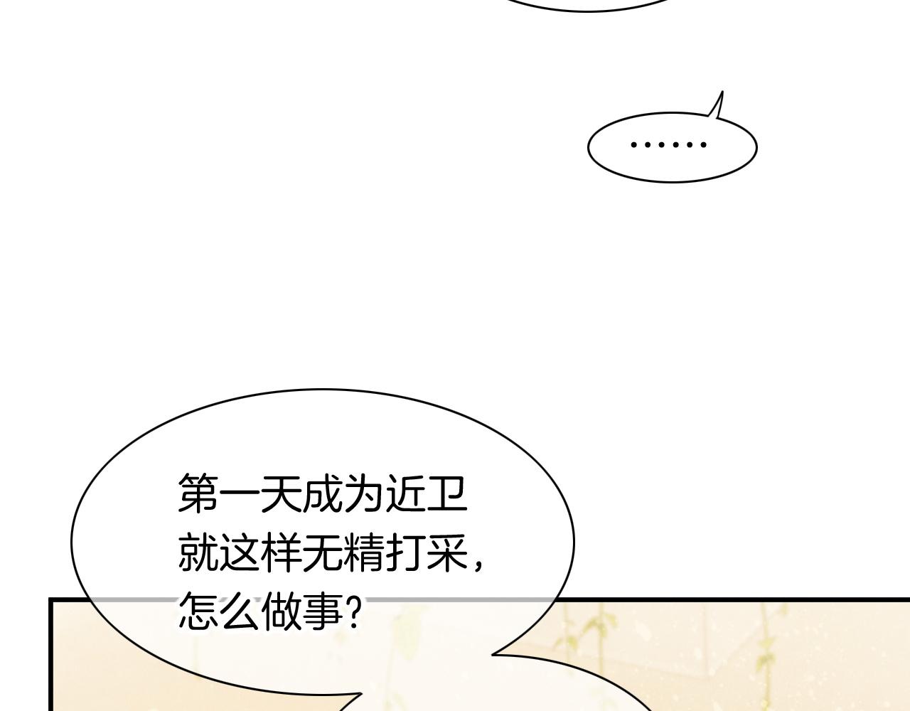 第13话 燕子52