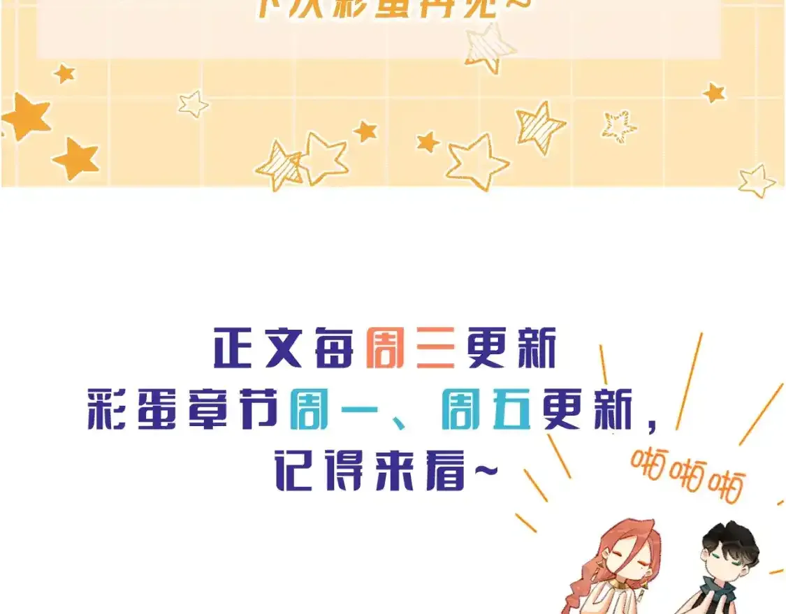 第9期  互动整活：最佳翻译官当选！40