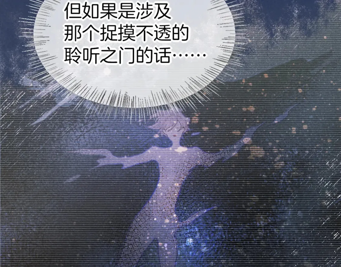 第64话 猝不及防71