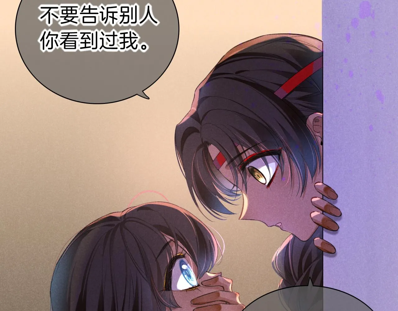 第31话 泥泞中的过往112
