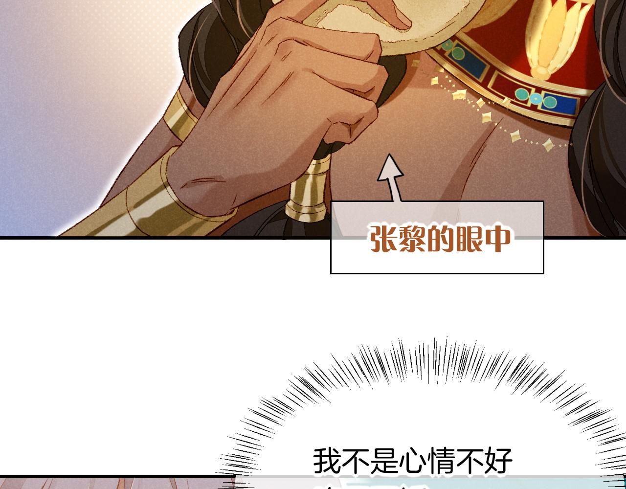 第14话 差异中的共性77