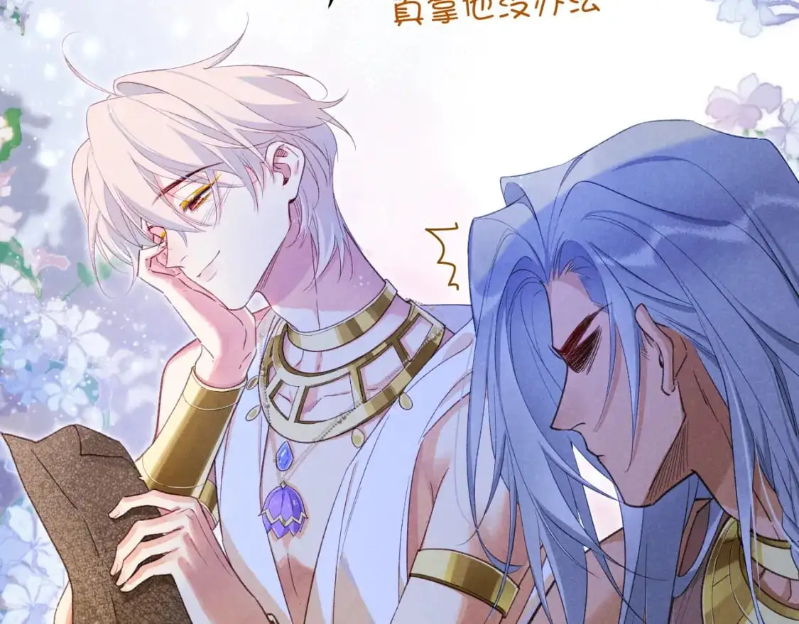 第57话 陛下来信了？？24