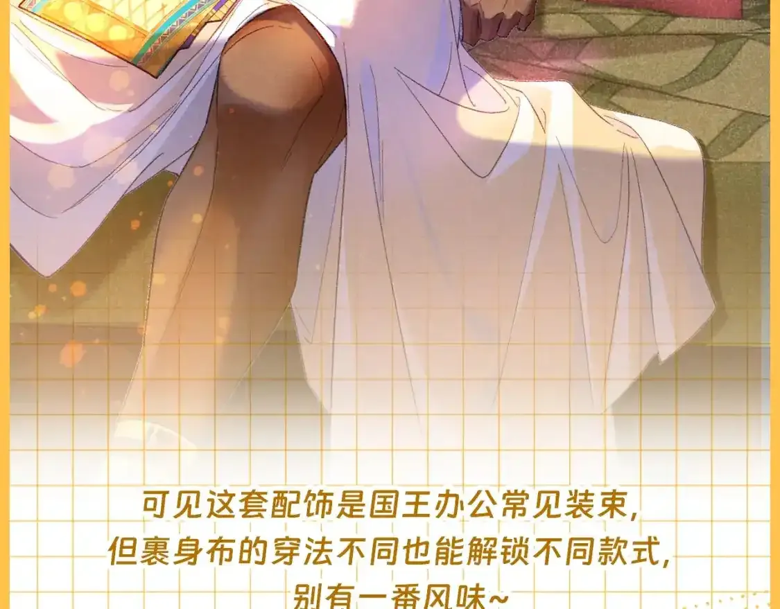第21期 特别企划：奇迹弥弥的衣橱14
