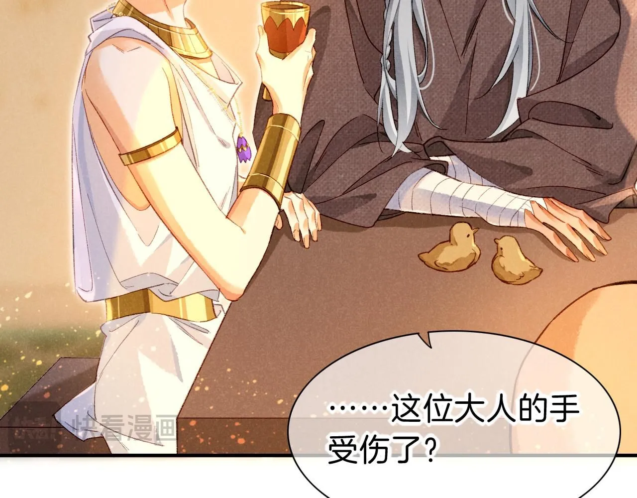 第45话 神教的考验35