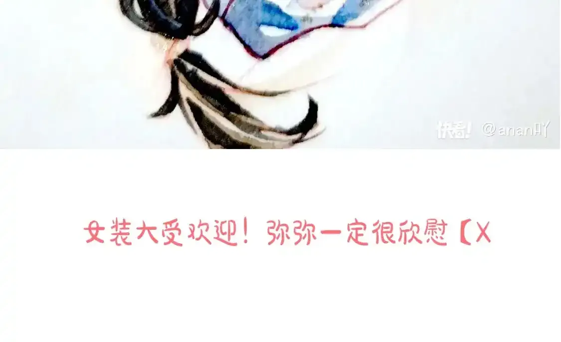 第7期  好图共赏：同人图大赏17