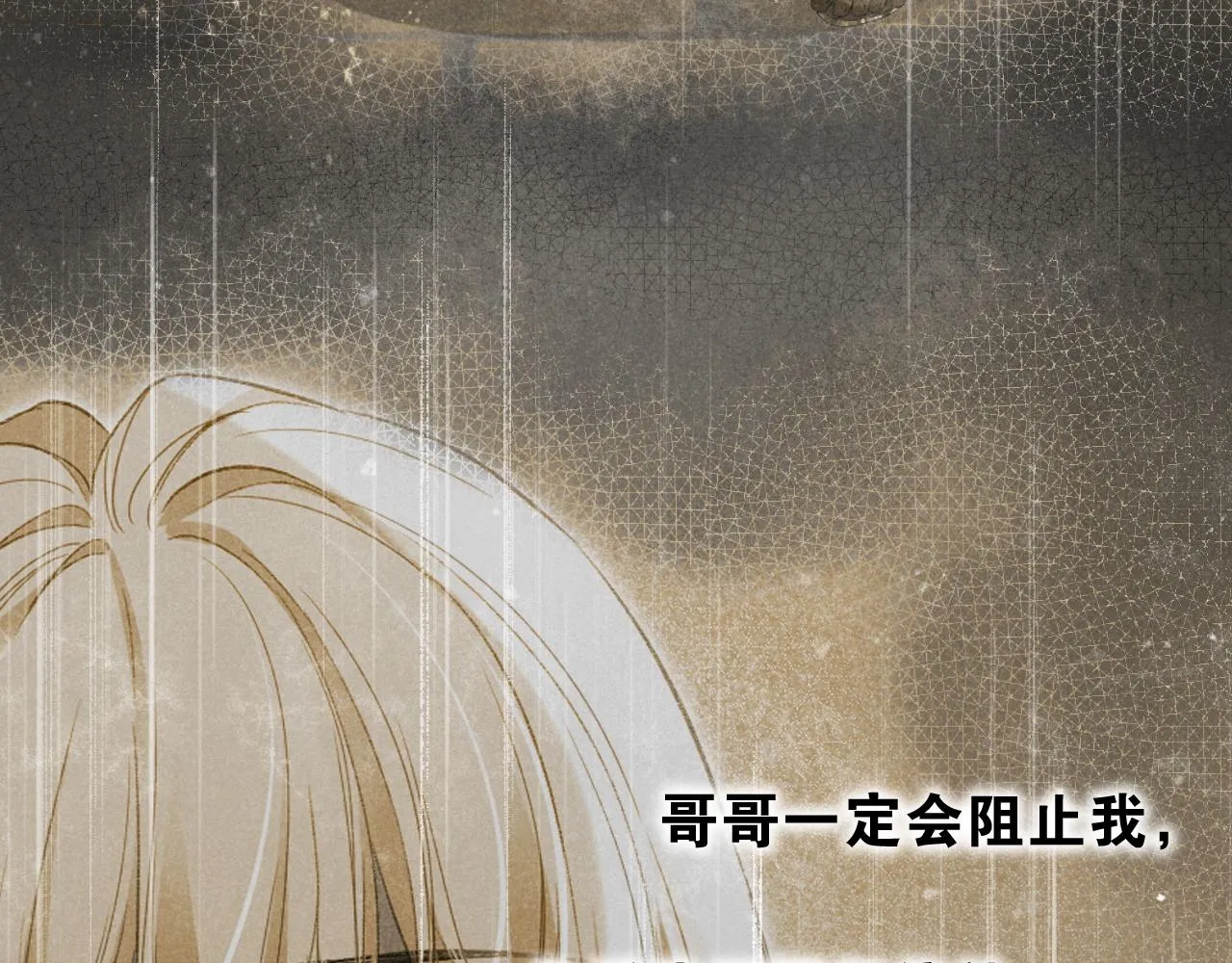 第36话 国王的脆弱100