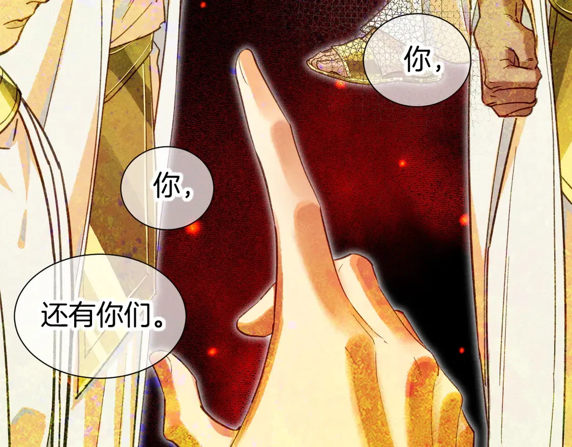第72话 燕子的表演69