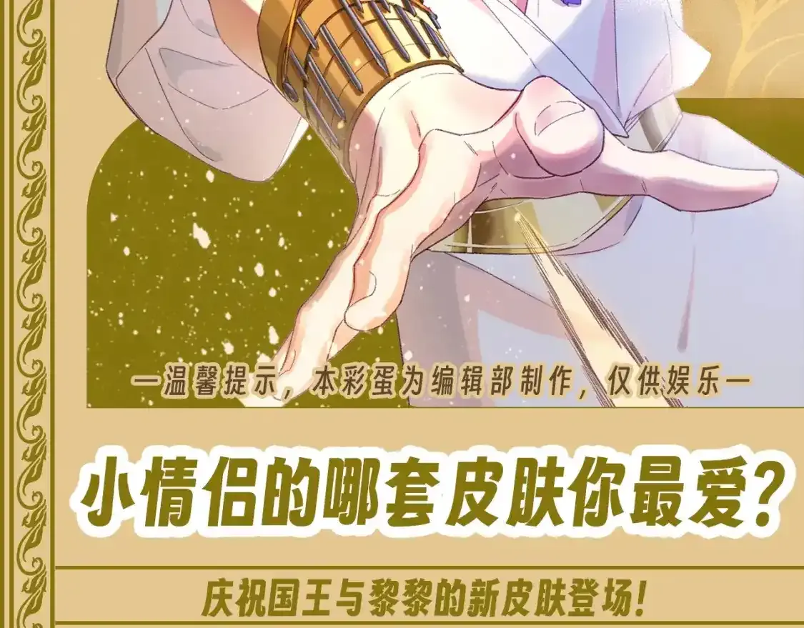 第41期 整活企划：一波梗图，不怕你不笑13