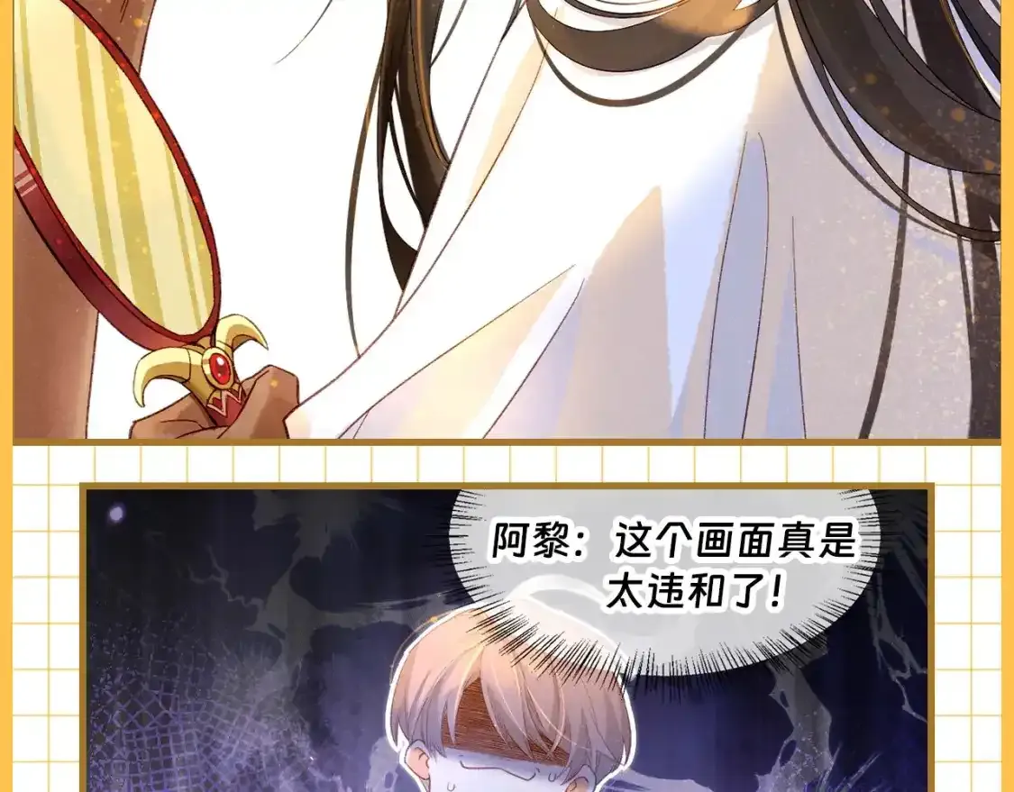 第23期 整活企划：百变弥弥的造型大盘点15